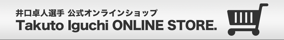 Takuto Iguchi ONLINE STORE.